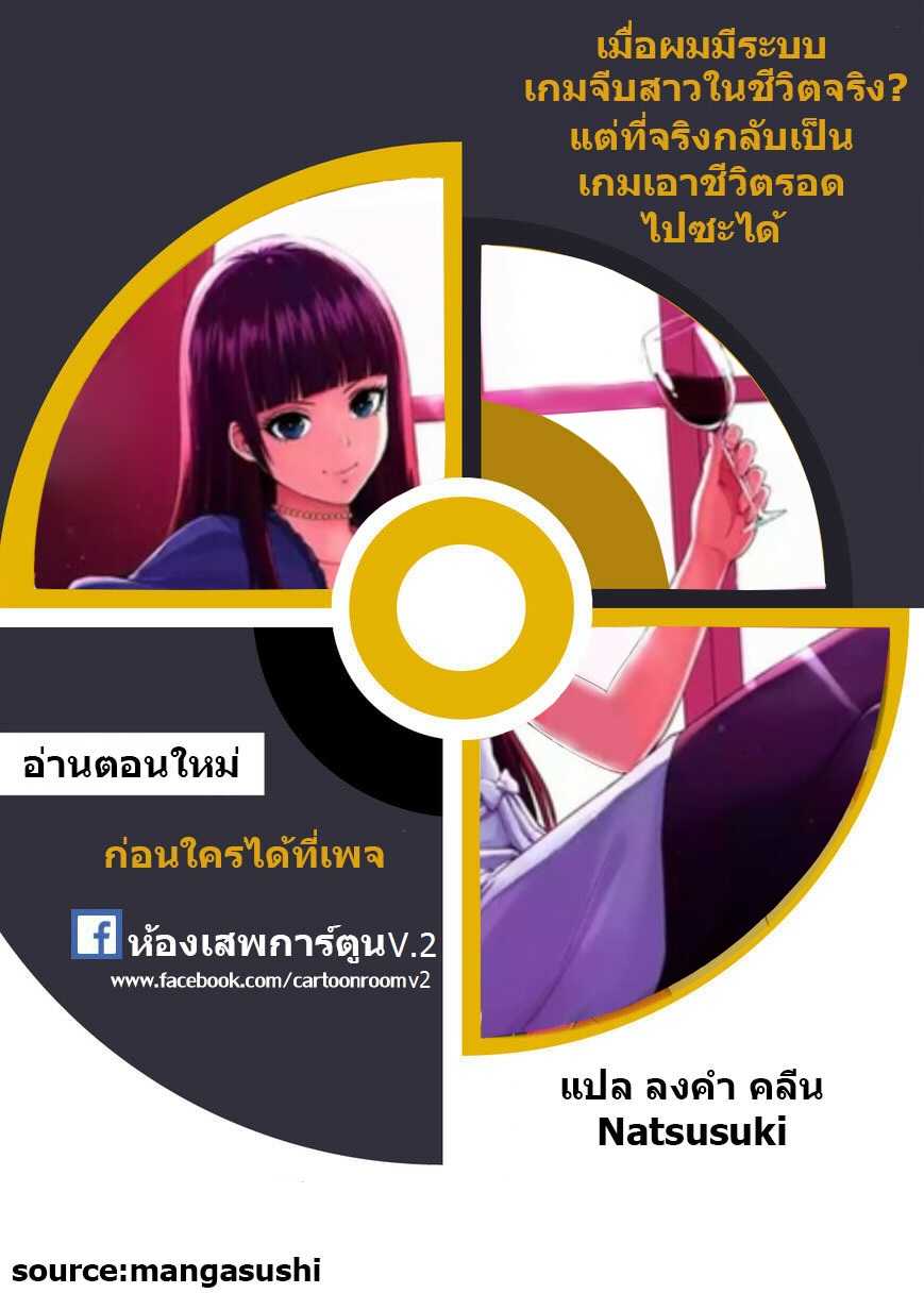 อ่านการ์ตูน